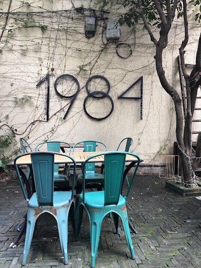 1984 Book Store