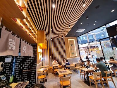 Yasaka Ramen Rhodes