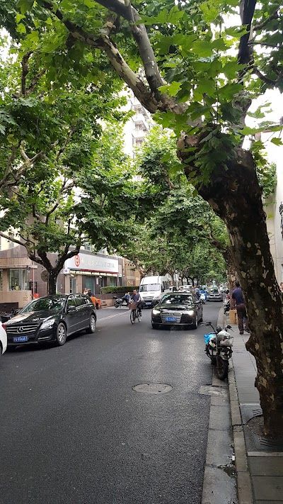 Anfu Road