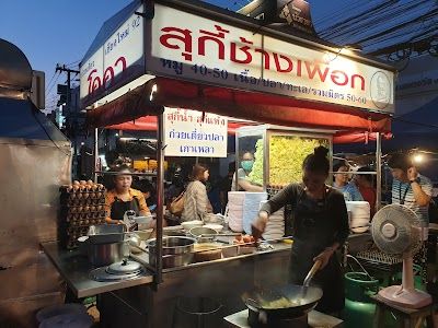 Khao Soi Khun Yai
