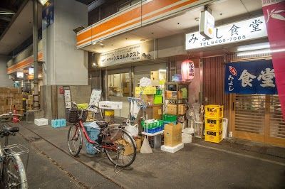Osaka Municipal Central Market