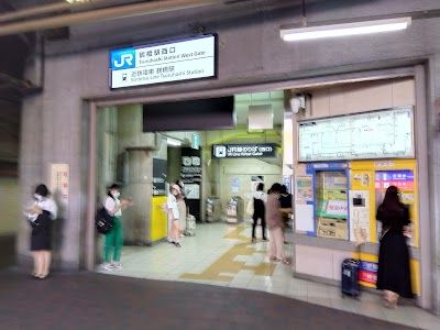 Tsuruhashi