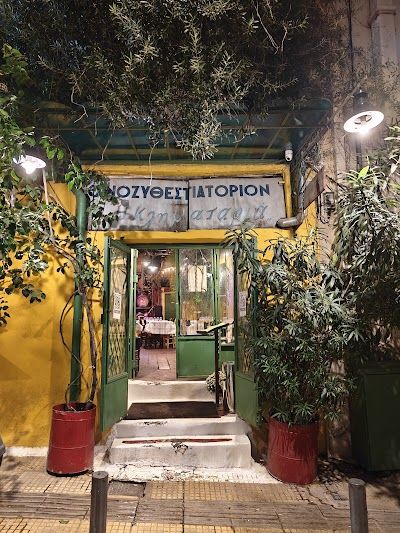 Tavern Klimataria
