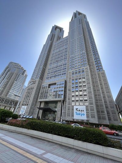 Tokyo Metropolitan Government Building No.1