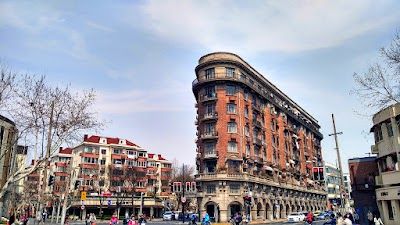 Wukang Mansion