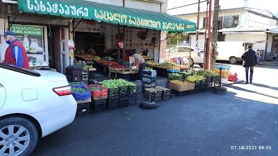 Agricultural Market