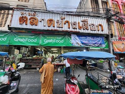 Chang Phuak Market