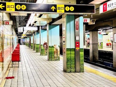 Dobutsuen-Mae Station