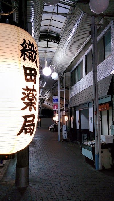 Furukawacho