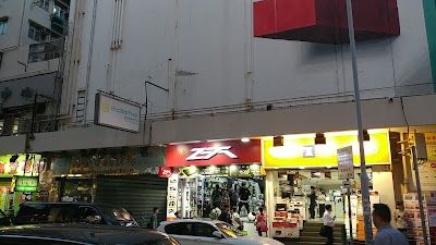 Golden Computer Arcade