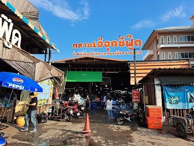 Lan Pho Na Kluea Market