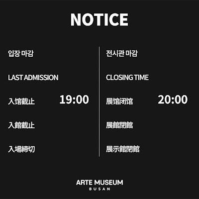 ARTE MUSEUM Busan