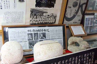 Karate Museum