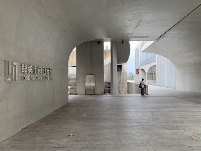 Long Museum