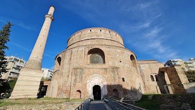 Rotunda