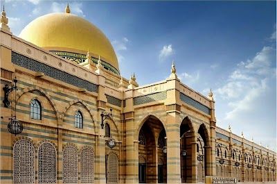 Sharjah Museum of Islamic Civilization