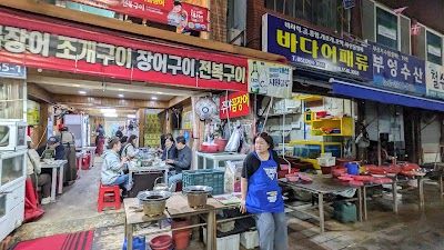 Jagalchi Market