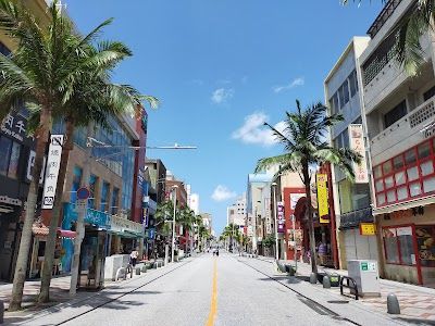 Kokusai-dori