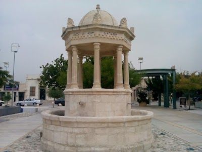 Yeroskipou