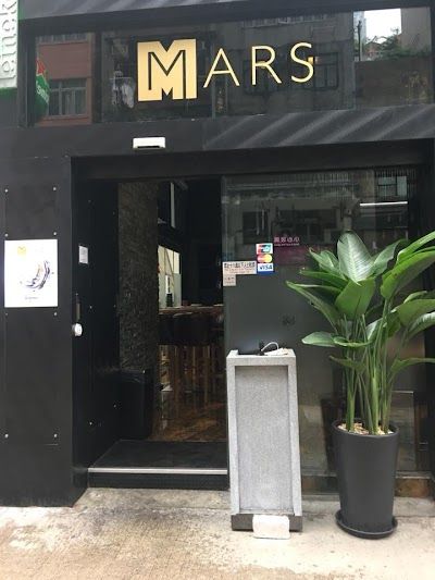 Mars Bar