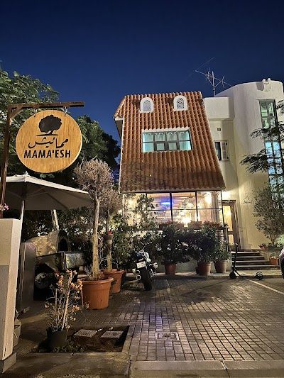 Mamaesh Al Manara ممائيش المنارة