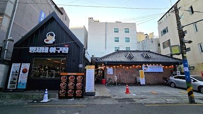 Myeongjaneagujjim