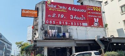 Somtam Na Mueang