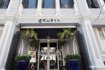 Tu Kab Khao Restaurant Phuket