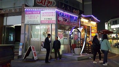 Yong Sung Chicken