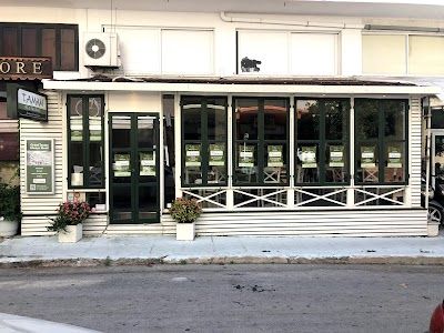 ΤΑΜΑΜ Restaurant