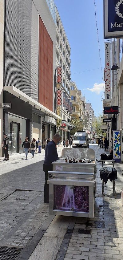 Ermou