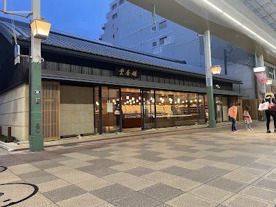 Kyukyodo