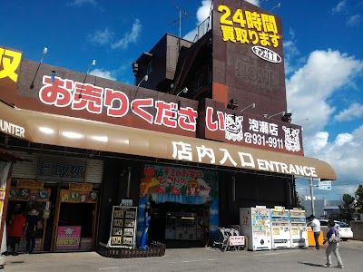 Manga Souko