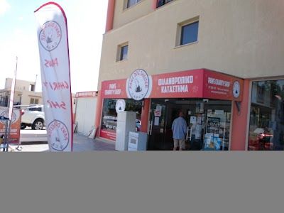 PAWS charity shop