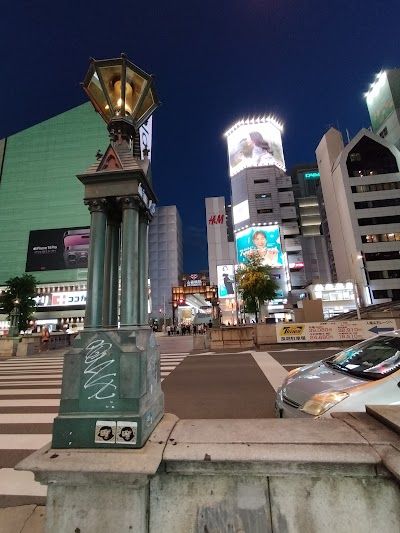 Shinsaibashisuji