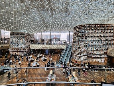 Starfield Coex Mall